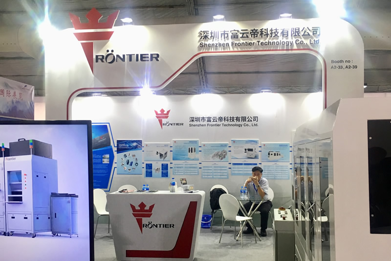 Frontier Exhibition 2019 VIIF(Vietnam International Industrial Fair)